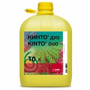 Кинто Дуо кс 10 л