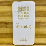 Прозрачный силиконовый чехол Iphone 11 (ультратонкий)