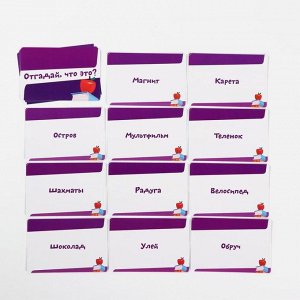 Обучающая игра-викторина «Познавалка», 60 карточек