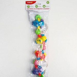 Растяжка на коляску/кроватку «Птенчики», 4 игрушки, цвет МИКС, р-р 50-69