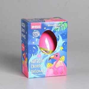 Растущие животные в яйце «Фламинго»