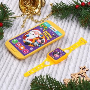 Набор игровой: телефон, часы «С новым годом», цвет жёлтый