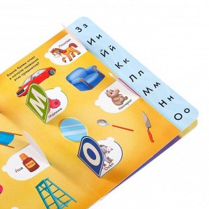 Книга картонная с окошками «Сколько букв в алфавите?» 10 стр.
