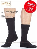 OMSA, art. 205 CLASSIC