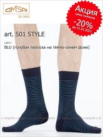 OMSA, art. 501 STYLE