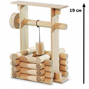 Конструктор "Колодец" 23 детали