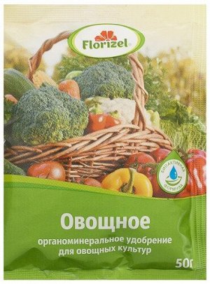 Овощное Флоризел (50г) (Код: 88310)