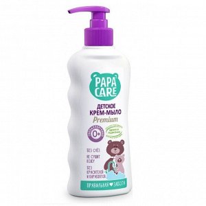 Papa Care - Детское крем-мыло жидкое для для рук с пантенолом 250 мл.