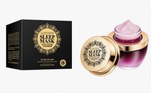 Ночная увлажняющая маска CAHNSAI Sleep Mask No Wash Hydra Repair 50 g