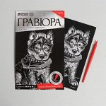 Гравюра «Щенок с ботинком» с металлическим эффектом серебра А5