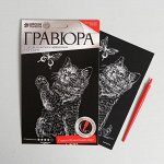 Гравюра «Котенок и бабочка» с металлическим эффектом серебра А5