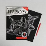 Гравюра «Котёнок» с металлическим эффектом «серебро» А4