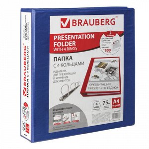 Папка на 4 кольцах с передним прозрачным карманом BRAUBERG, картон/ПВХ, 75 мм, синяя, до 500 листов, 228397