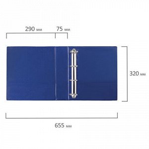 Папка на 4 кольцах с передним прозрачным карманом BRAUBERG, картон/ПВХ, 75 мм, синяя, до 500 листов, 228397