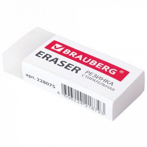 Ластик BRAUBERG "EXTRA", 50х24х10 мм, белый, прямоугольный, экологичный ПВХ, картонный держатель, 228075