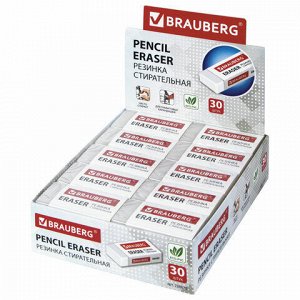 Ластик BRAUBERG "EXTRA", 50х24х10 мм, белый, прямоугольный, экологичный ПВХ, картонный держатель, 228075