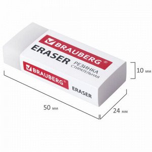 Ластик BRAUBERG &quot;EXTRA&quot;, 50х24х10 мм, белый, прямоугольный, экологичный ПВХ, картонный держатель, 228075