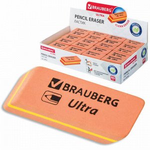 Ластик BRAUBERG "Ultra", 41х14х8 мм, оранжевый, натуральный каучук, 228705