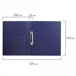 Папка на 2 кольцах BRAUBERG "Диагональ", 25 мм, темно-синяя, до 170 листов, 0,8 мм, 221343