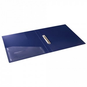 Папка на 2 кольцах BRAUBERG &quot;Blue silk&quot;, 25 мм, внутренний карман, синяя, до 170 листов, 0,7 мм, 227502