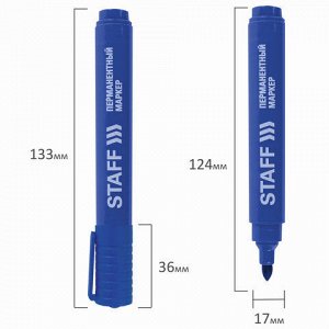 Маркер перманентный (нестираемый) STAFF "Basic" PM-733, СИНИЙ, круглый наконечник, 2,5 мм, 150732