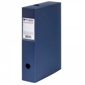 Короб архивный BRAUBERG “Energy“, пластик, 7 см (на 600 л.), разборный, синий, 231539