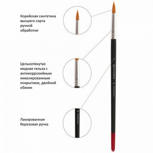 Кисти BRAUBERG, набор 5 шт. (синтетика, круглые № 1, 2, 5, плоские № 5, 8), блистер, 200219