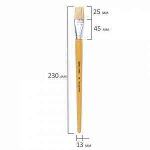 Кисть BRAUBERG, щетина, плоская, № 18, 200206