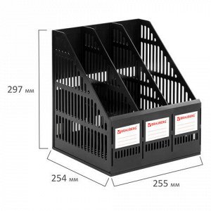 Лоток вертикальный для бумаг BRAUBERG "SMART-MAXI" (254х255х297 мм), 3 отделения, сетчатый, сборный, черный, 231525