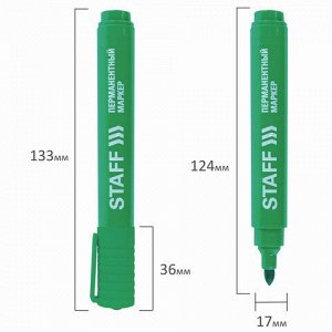 Маркер перманентный (нестираемый) STAFF &quot;Basic&quot; PM-733, ЗЕЛЕНЫЙ, круглый наконечник, 2,5 мм, 150735
