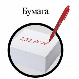 Маркер перманентный ДВУСТОРОННИЙ STAFF "Manager" PM-625, КРАСНЫЙ, наконечники 0,8 мм/2,2 мм, 151627