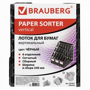 Лоток вертикальный для бумаг BRAUBERG "MAXI Plus", 240 мм, 6 отделений, сетчатый, сборный, черный, 237015