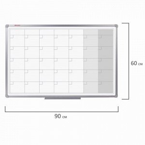 Доска-планинг НА МЕСЯЦ магнитно-маркерная 60х90 см, алюминиевая рамка, ГАРАНТИЯ 10 ЛЕТ, РОССИЯ, BRAUBERG, 236863