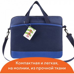 Сумка для документов STAFF MANAGER на молнии с карманом, полиэстер, синяя, 32х37х5 см, 228346