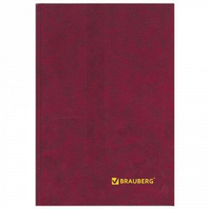 Книга учета 96 л., линия, твердая, бумвинил, блок офсет, А4 200х290 мм, BRAUBERG, 130070