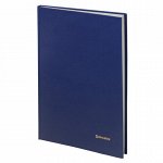 Книга учета клетка 144л твердая бумвинил BRAUBERG синяя 130226