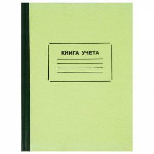 Книга учета 128 л., клетка, твердая, картон, блок офсет, нумерация, А4 205х287 мм, STAFF, 130062