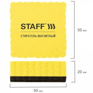 Стиратели магнитные для магнитно-маркерной доски, 50х50 мм, КОМПЛЕКТ 10 ШТ., Basic, желтые