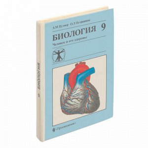 Пленка самоклеящаяся для учебников и книг, 45х30 см, комплект 10 шт., глянцевая, ПИФАГОР, 227202