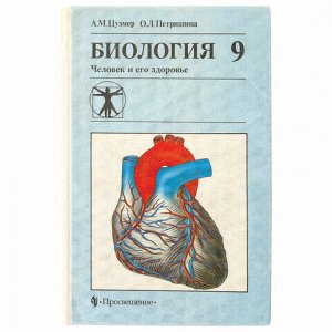 Пленка самоклеящаяся для учебников и книг фактурная, рулон 45х100 см, ПИФАГОР, 224316