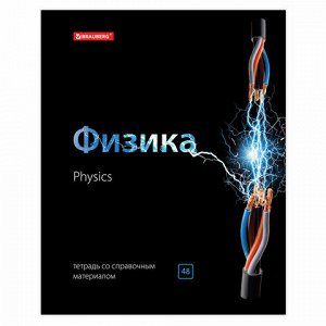 Тетради предметные, КОМПЛЕКТ 10 ПРЕДМЕТОВ, BLACK &amp; BRIGHT, 48 листов, глянцевый лак, BRAUBERG, 403560