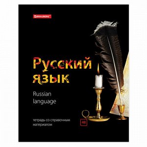 Тетради предметные, КОМПЛЕКТ 10 ПРЕДМЕТОВ, BLACK &amp; BRIGHT, 48 листов, глянцевый лак, BRAUBERG, 403560