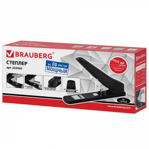 Степлер МОЩНЫЙ №24/6-23/13 BRAUBERG "Heavy duty MX", до 80 листов, черный, 222563