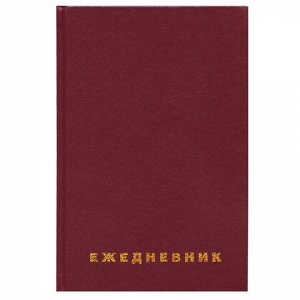 Ежедневник недатированный А5 145х215 мм BRAUBERG бумвинил, 160 л., бордовый, 126541