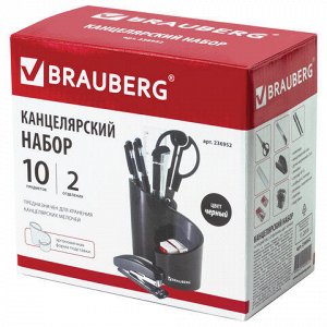 Канцелярский набор BRAUBERG "Персона", 10 предметов, черный, 236952