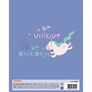 Дневник 1-11 класс, на скобе, ПИФАГОР, обложка картон, "Маленькая принцесса", 106000