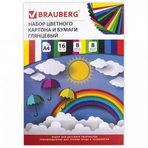 Набор цветного картона и бумаги А4 мелованные (глянцевые), 8+8 цветов, в папке, BRAUBERG, 200х290 мм, "Радуга", 129931