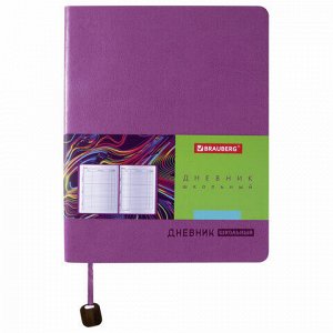 Дневник 1-11 класс 48 л., обложка кожзам (гибкая), термотиснение, BRAUBERG "ORIGINAL", пурпурный, 105448