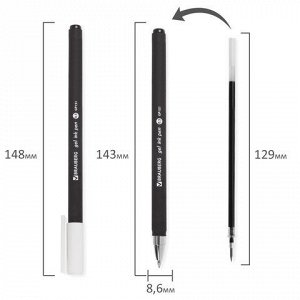 Ручка гелевая BRAUBERG &quot;Matt Gel&quot;, ЧЕРНАЯ, корпус soft-touch, узел 0,5 мм, линия 0,35 мм, 142944