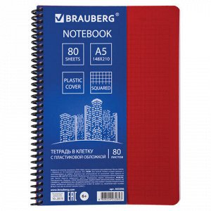 Тетрадь А5, 80 листов, BRAUBERG "Metropolis", спираль пластиковая, клетка, обложка пластик, КРАСНЫЙ, 403396